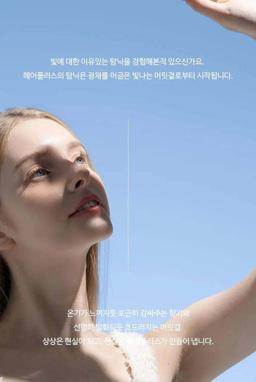 [포켓몬 에디션][손상케어] 헤어플러스 단백질 본드 앰플에센스 70ml 2개입 한정/단독기획 (노워시) 상세페이지 28